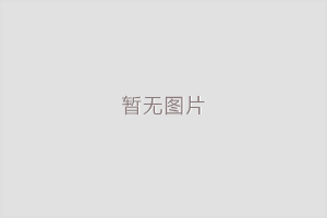 八分鐘讓您了解輕質(zhì)墻板
